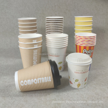 Low Prices Biodegradable Paper Cups 2.5 oz 4 oz 6 oz Disposable Coffee Cups Disposable